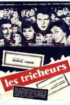 不安分的年轻人们