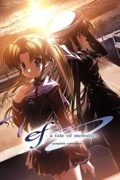 悠久之翼第二季