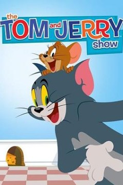 猫和老鼠2014第二季