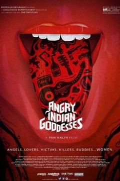 愤怒的印度女神