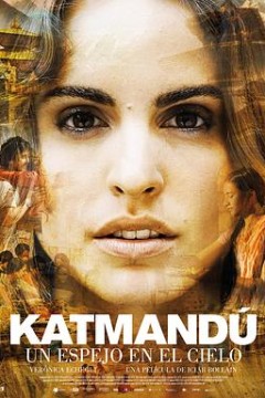 加德满都，天空之镜