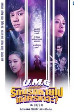 来路不明的神秘女友