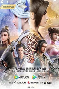 力拔山河兮子唐