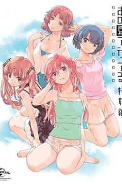 在盛夏等待特别篇