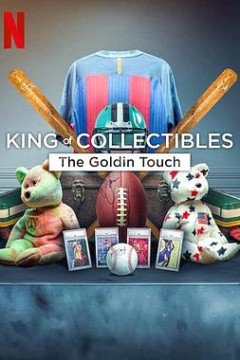 神级收藏家：点石成金拍卖行 King of Collectibles The Goldin Touch