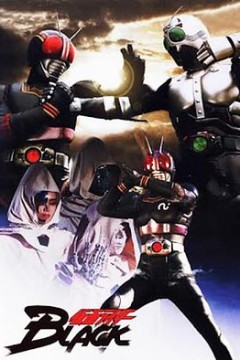 假面骑士BLACK