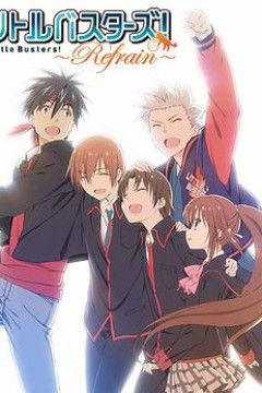 小小克星第二季