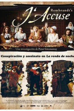 伦勃朗之我控诉