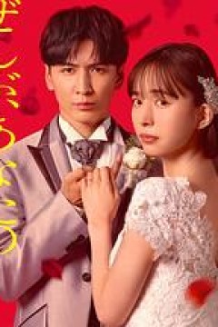 一切都是为了你