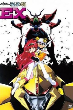 NG骑士柠檬汽水 40 EX