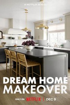 梦想之家大改造第四季