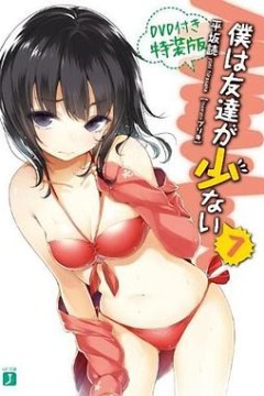 我的朋友很少OAD