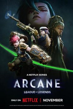 英雄联盟：双城之战第二季国语版