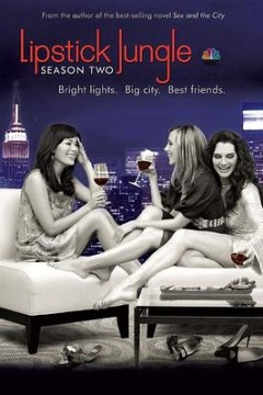 口红丛林第二季