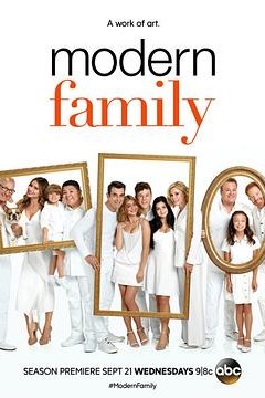 摩登家庭第八季