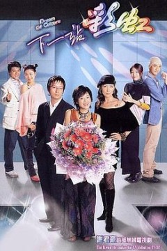 下一站彩虹粤语