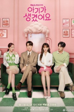 理事长和我的秘密关系