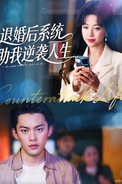 薄爷破戒，对小可怜又撩又宠