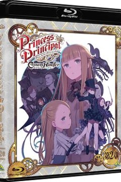 公主代理人CrownHandlerSP