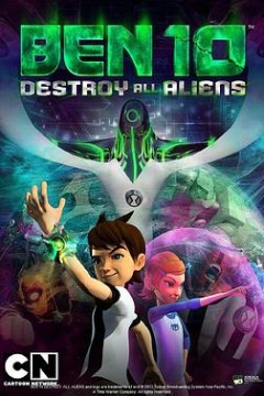 Ben 10：歼灭所有外星人