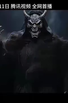 我是道士之仙人墓