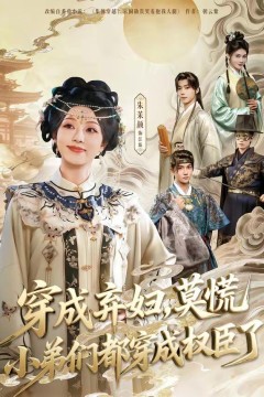 饥荒年，我带一百女qiu上山称王