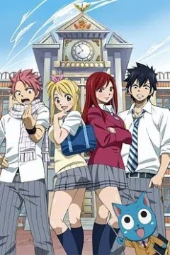 妖精的尾巴OAD2：妖精学园不良君与不良妹