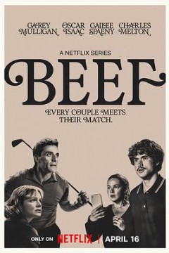 怒呛人生第二季