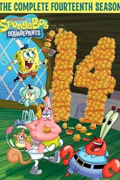 海绵宝宝第十四季