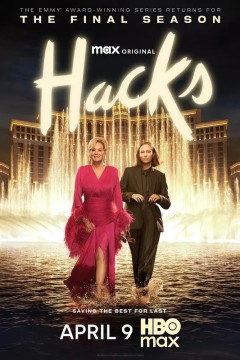 绝望写手第五季