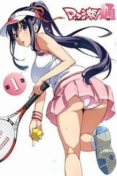 魔具少女！通特典