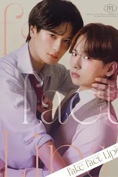 伪装的真实之吻