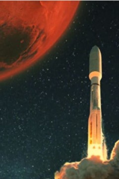 去火星