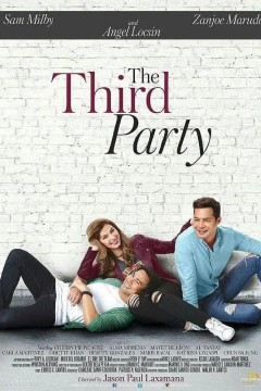 她他之争