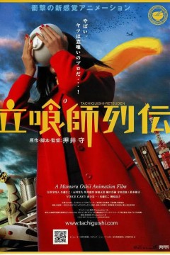 恐龙物语 REX 恐竜物語