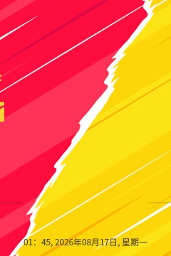 意大利杯第1轮全场回放：维罗纳vs维尔图斯恩泰拉