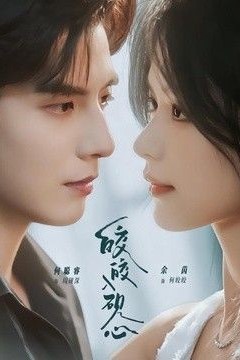 皎皎入砚心