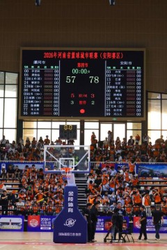 2026安徽省城市篮球联赛第15轮全场回放：亳州vs淮北