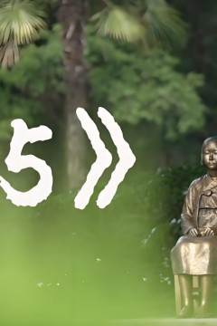 《5》