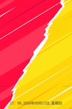 26_27赛季亚冠二级F组第1轮全场回放：狮城水手vs巴吞联