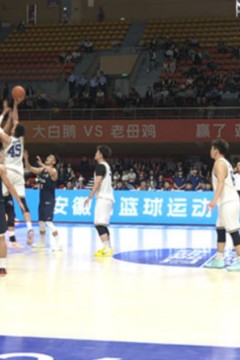 2026安徽省城市篮球联赛第8轮全场回放：宣城vs六安