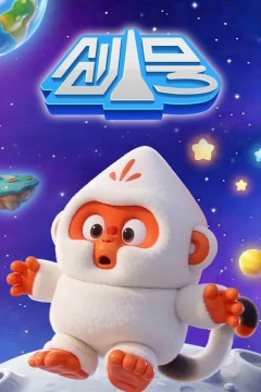 创1号