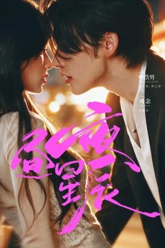 昼夜星辰