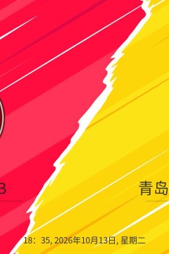 26_27赛季英超第6轮全场回放：考文垂VS纽卡斯尔联